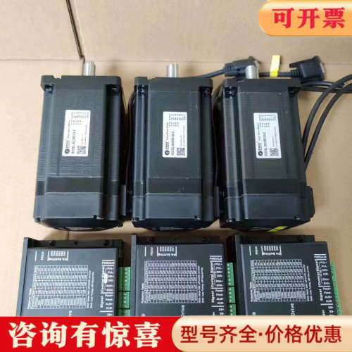 议价雷赛86闭环步进套装，电机型号86CME120-Z，扭矩12议价