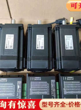 议价雷赛86闭环步进套装，电机型号86CME120-Z，扭矩12议价