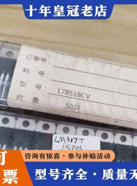 议价L78S12有50pcs，可维修