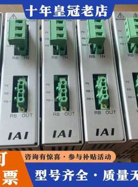 议价日本 IAI 电缸驱动控制器RESU-2可维修