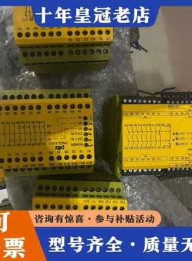 议价PLIZ 安全继电器PZE 9 774150 库存可维修