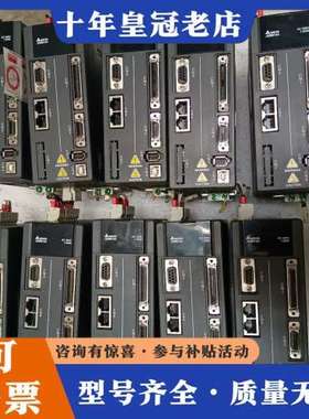 议价台达伺服驱动器ASD-A2-1521-F，1.5KW功率，三可维修