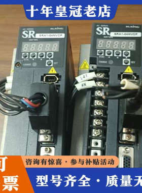 议价糯敬RUKlNG驱动器型号SRA1-04NVCP两台成色议价