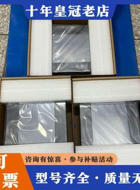 议价FATEK/永宏触摸屏P2101SA，10寸大屏，年份近，全可维修