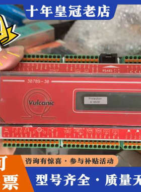 议价法国 VULCANIC 30789-30 io 165 控制议价