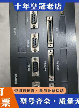 议价EMOTIONTEK   MCS-80，MCS-80P4，4议价