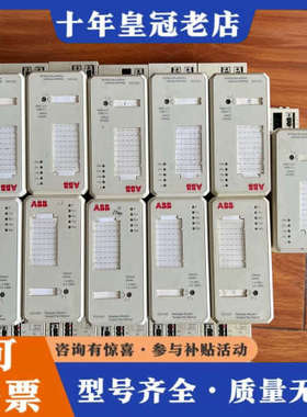 议价ABB  TC514V2，议价