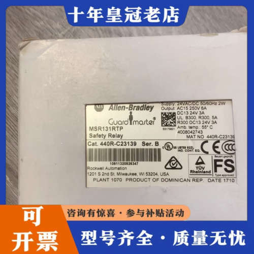 议价MSR131RTP 440R-C23139 AB罗克韦尔Al议价