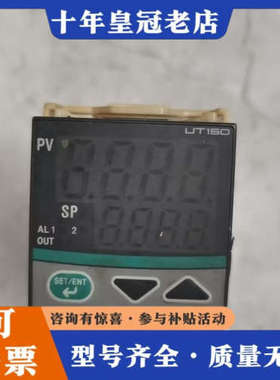 议价YOKOGAWA横河温控器UT150-AN，件，成色如图议价