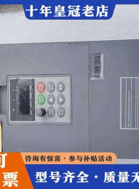 议价Veko变频器V8-4T-4R0GB，4.0KW议价