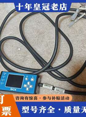 议价德国6070574传感控制器AOD1-MR27D4 ，功能正可维修