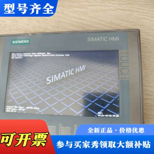 议价触摸屏6AV2 123-2GB03-0AX0，议价