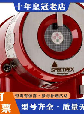 议价Spectrex火焰和气体探测器。议价