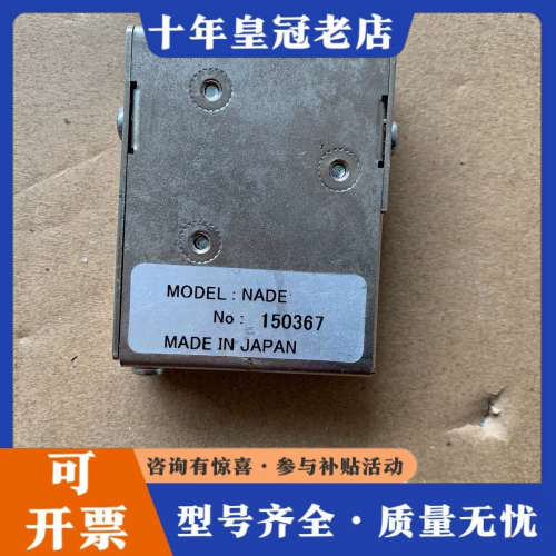 议价连接器控制器连接头 NPN 诺信 NADE议价