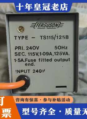 议价Ferguson变压器 TS115/125B可维修