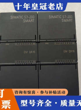 议价6ES7 288-2QR16-0AA0。SIMATIC S7议价