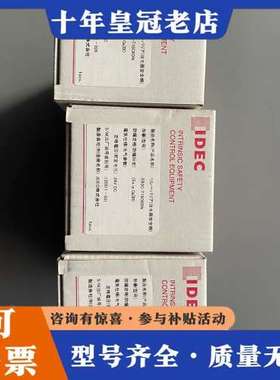 议价和泉 安全继电器 EB3C-T16CKDN  可维修