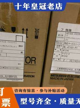 议价三菱伺服电机 HF224S-A48 带编码器 8-9成新 现可维修
