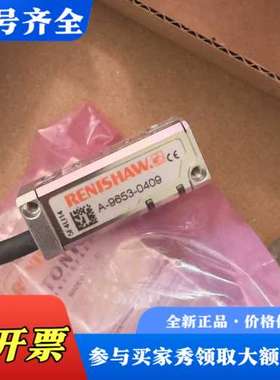 议价A-9653-0409雷尼绍读数头A-9653-04议价