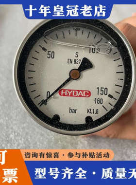 议价HYDAC贺德克压力表，0-160bar，，带EN8议价