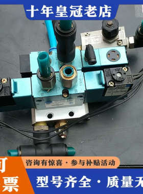 议价MAC电磁阀825C-PM-591BA-555议价