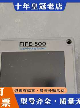 议价MAXCESS 美赛斯纠偏器FIFE-500 可维修