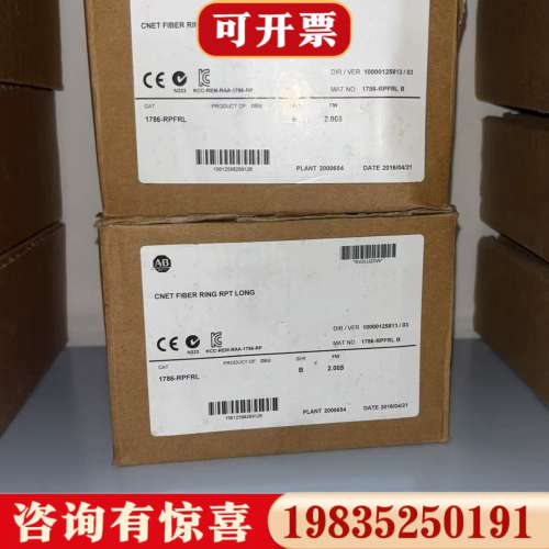 议价AB罗克韦尔 CNET FIBER RING RPT LON议价