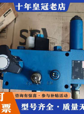 议价REXROTH力士乐直动式减压阀R900450964，DR6议价