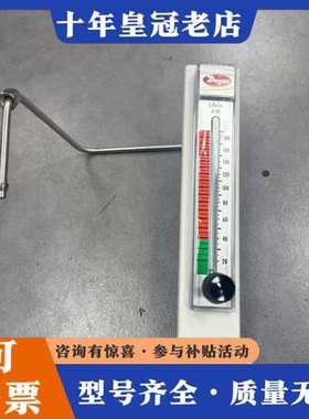 议价DWYER 169588-00 FLOW METER,20-可维修
