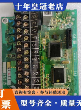 议价富士SA518973-05变频器主板 件 实物图拍摄议价
