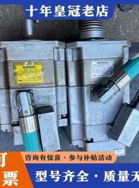议价1FK7060-5AF71-1FG0伺服电机、可维修
