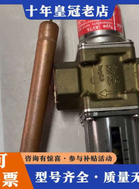 议价丹佛斯Danfoss自励式温控阀AVTA-003N4182，议价