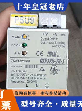 议价日本TDK-Lambda兰姆达DLP120-24-1 ，议价