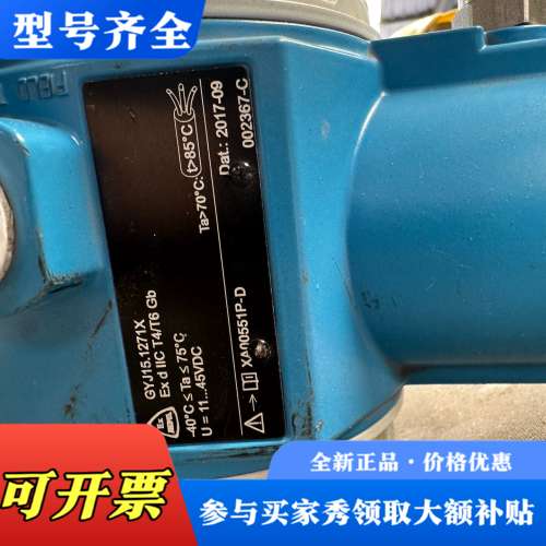 议价E+H压力变送器：2台，型号：PMP75-4RMK1/0，全议价