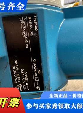 议价E+H压力变送器：2台，型号：PMP75-4RMK1/0，全议价