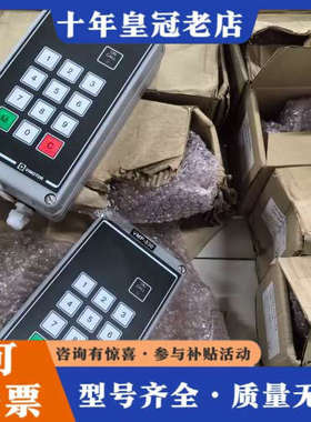 议价VINGTOR VMP-530 呼叫分机，挪威Zenitel议价