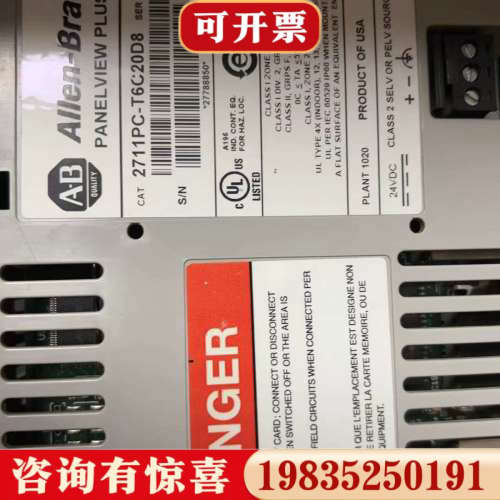 议价AB罗克韦尔 2711pc-T6C20D8 触摸屏议价
