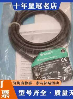 议价P+F倍加福OBT600-R200-2EP-IO-L 2可维修