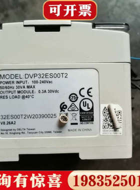 议价台达DVP32ES00T2，，功能完好！实物拍摄，成议价