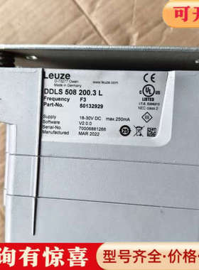 议价DDLS 508 200.3 L议价
