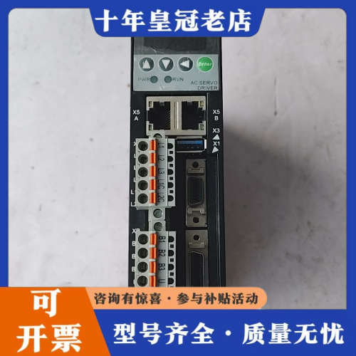议价武汉久同伺服驱动器 TSVB-EA005L-E02，拆下议价
