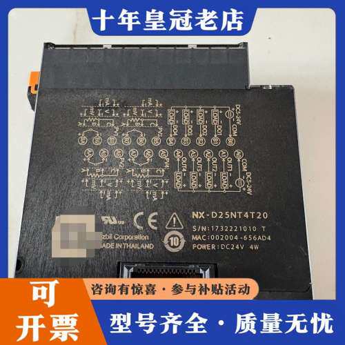 议价NX-D25NT4C20   NX-CL1000000 az可维修