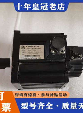 议价伺服电机ISMV3-87B10CB-U130X-XL议价