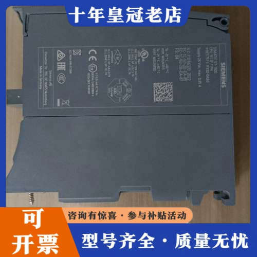 议价S7-1500 CPU 1511F-1 PN，型号6E议价