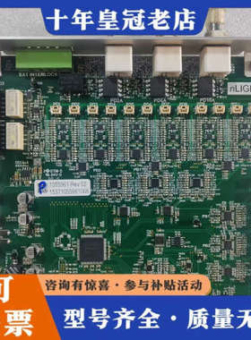 议价恩耐 nLIGHT PCB议价