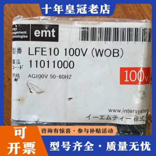议价LFE10火焰放大器 AC110V一只议价