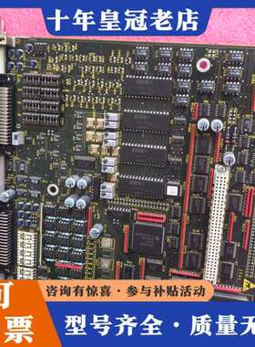 议价卡件6D3AC0可维修