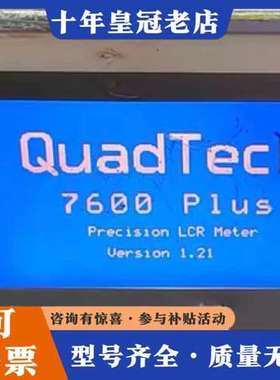 议价美国QuadTech 7600plus绝缘电阻测试仪可维修