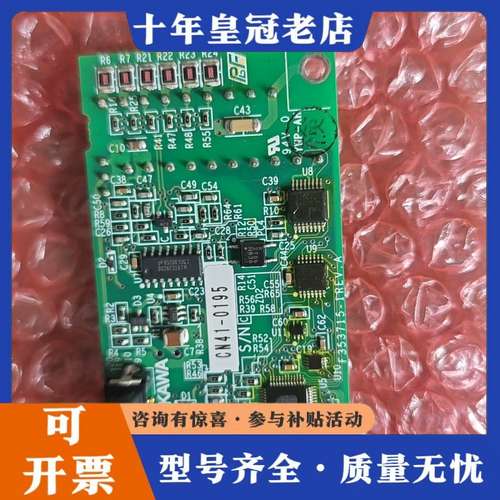 议价安川变频器PG卡 ，已上电测试功能正常，成色漂亮实物图拍可