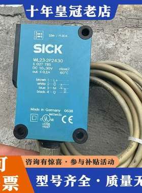 议价  WL23-2P2430   件   成色可维修